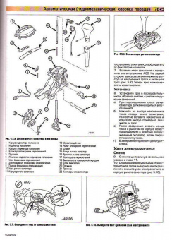 Toyota Yaris с 1999-2005 Книга, руководство по ремонту и эксплуатации. Алфамер