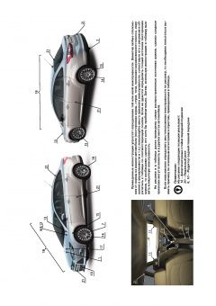 Ford Focus 3 c 2010 Книга, руководство по ремонту и эксплуатации. Монолит