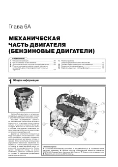 Volvo XC90 с 2015 г. Книга руководство по ремонту и эксплуатации. Монолит