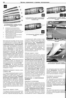 Citroen Xantia с 1993г. Книга, руководство по ремонту и эксплуатации. Арус