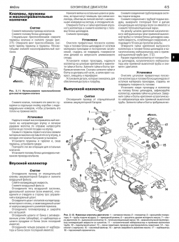 Mazda 626 / МХ-6 с 1982-1991г. Книга, руководство по ремонту и эксплуатации. Третий Рим