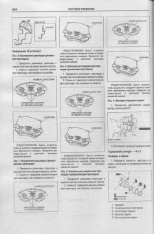 Ford Ranger / Mazda BT-50 c 2006. Книга, руководство по ремонту и эксплуатации. Атласы Автомобилей
