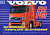 Volvo FH / FM с 2002. Книга по техническому обслуживанию. Терция