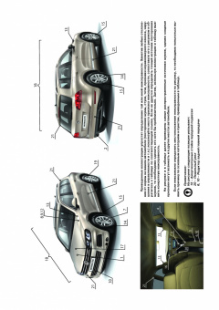 Volkswagen Touareg с 2010г. Книга, руководство по ремонту и эксплуатации. Монолит