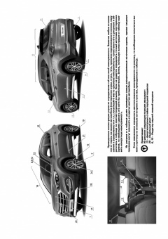 Hyundai Tucson TL c 2015 г. Книга, руководство по ремонту и эксплуатации. Монолит