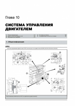 DAF 95XF, DAF XF95 с 1997-2006г. Книга, руководство по ремонту и эксплуатации. Монолит