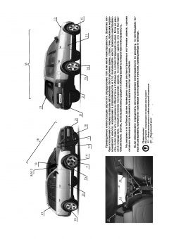 Audi, Allroad, Quatro, A6, A6 Avant c 2000-2006г. Книга, руководство по ремонту и эксплуатации. Монолит