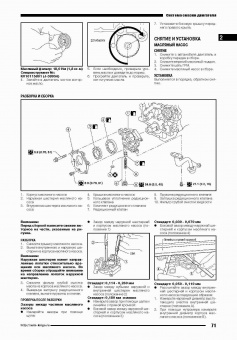 Двигатели Nissan бензиновые: VQ35DE(3.5). Книга, руководство по ремонту. Автонавигатор