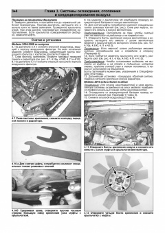 Ford F150 2004-2014, рестайлинг с 2009. Книга, руководство по ремонту и эксплуатации автомобиля. Легион-Aвтодата