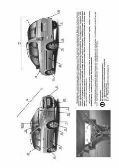 Hyundai Matrix, Lavita с 2001г., рестайлинг 2008г. Книга, руководство по ремонту и эксплуатации. Монолит