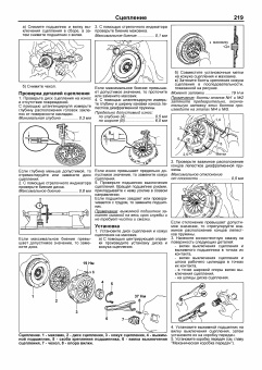 Toyota Avensis 1997-2003. Книга, руководство по ремонту и эксплуатации автомобиля. Легион-Aвтодата