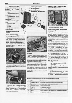 Skoda Octavia / Octavia  Combi / RS с 2013. Книга, руководство по ремонту и эксплуатации. Атласы Автомобилей