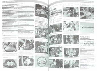 Daewoo Matiz с 1998г., рестайлинг 2000г. Книга, руководство по ремонту и эксплуатации. Третий Рим