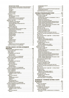 Nissan Tiida с 2004. Книга, руководство по ремонту и эксплуатации. Автонавигатор