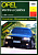 Opel Vectra, Calibra с 1988-1995. Книга руководство по ремонту и эксплуатации. Арус