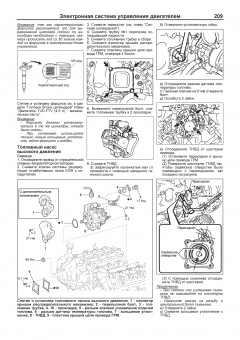 Toyota Land Cruiser 200 c 2015. Дизель. Книга руководство по ремонту и эксплуатации. Легион-Aвтодата