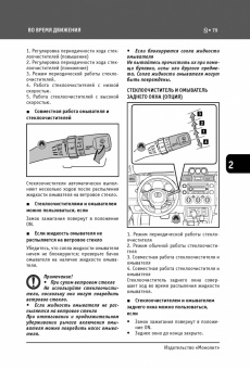 Toyota FJ Cruiser c 2006. Книга, руководство по эксплуатации. Монолит