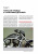 Покраска мотоцикла без лишних затрат. Книга, иллюстрированное учебное пособие. Монолит
