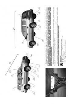 Subaru  Forester с 2006-2008. Книга, руководство по ремонту и эксплуатации. Монолит