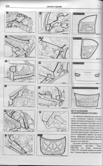 Mitsubishi Lancer X с 2007. Книга, руководство по ремонту и эксплуатации. Атласы Автомобилей