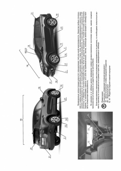 Toyota RAV 4 с 2013г., рестайлинг 2015. Книга, руководство по ремонту и эксплуатации. Монолит
