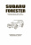 Subaru Forester с 1997-2002 Книга, руководство по ремонту и эксплуатации. Автонавигатор