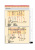KIA Cerato, Kia Forte, Kia Cerato Koup, Kia Forte Koup c 2010. Книга, руководство по ремонту и эксплуатации. Монолит