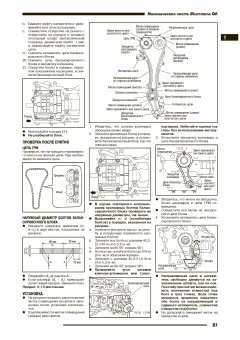 Nissan Liberty M12 с 1998-2004 Книга, руководство по ремонту и эксплуатации. Автонавигатор