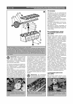 Volkswagen Golf 4 / Volkswagen Bora с 2001-2003гг. Книга, руководство по ремонту и эксплуатации. Монолит