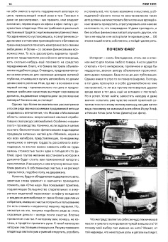 FAW 1041 дизель. Книга, руководство по эксплуатации, электросхемы, каталог запчастей. СпецИнфо