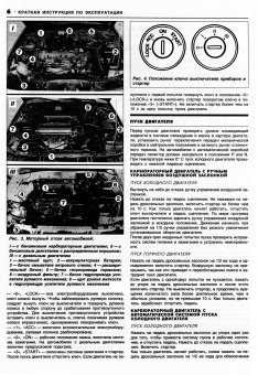 Mazda 626 1987-1993. Книга, руководство по ремонту и эксплуатации. Атласы Автомобилей