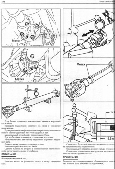 Toyota Land Cruiser Prado с 2002. Книга, руководство по ремонту и эксплуатации. Чижовка