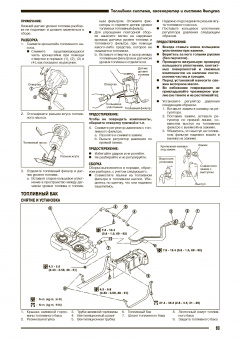 Двигатели Nissan QR20DE  Книга, руководство по ремонту. Автонавигатор