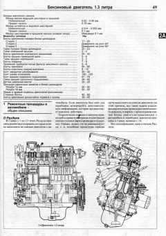 Skoda Felicia с 1994. Книга, руководство по ремонту и эксплуатации. Чижовка