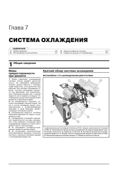 Volvo XC40 с 2018 г. Книга руководство по ремонту и эксплуатации. Монолит
