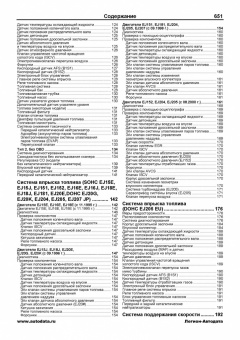 Subaru  Impreza с 1993-2002 гг. Книга, руководство по ремонту и эксплуатации. Легион-Автодата