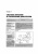 Infiniti FX 35, 37, 50, 30d c 2008г., рестайлинг 2011г. Книга, руководство по ремонту и эксплуатации. Монолит