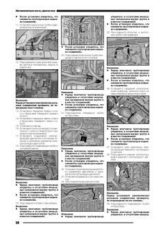 TANK 300 c 2021. Книга, руководство по ремонту и эксплуатации. Автонавигатор