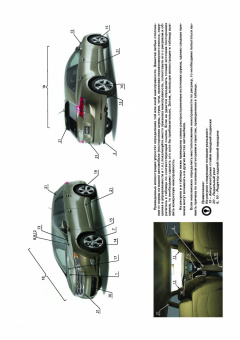 Toyota VENZA с 2008. Книга, руководство по ремонту и эксплуатации. Монолит