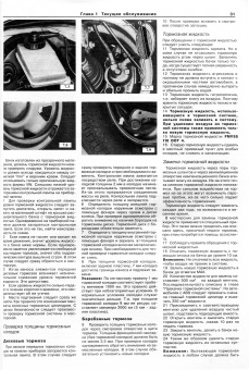 Audi 100 и 200 с 1982-1990. Книга, руководство по ремонту и эксплуатации. Арус