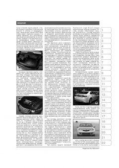 Honda Accord, Acura TSX, Spirior с 2008 Книга, руководство по ремонту и эксплуатации. Монолит