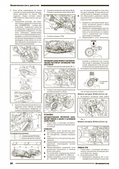 Subaru Forester с 1997-2002 Книга, руководство по ремонту и эксплуатации. Автонавигатор