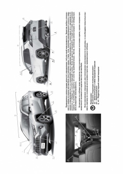 Toyota RAV 4 (XA50) с 2018г. Книга, руководство по ремонту и эксплуатации. Монолит