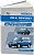 Honda CR-V 1995-2001, Odyssey 1994-1999. Книга, руководство по ремонту и эксплуатации автомобиля. Автонавигатор