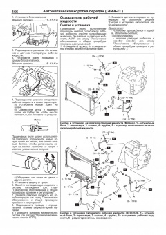 Mazda Millenia, Xedos 9 c 1993-2003 Книга, руководство по ремонту и эксплуатации. Легион-Автодата