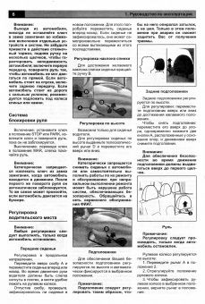 Fiat Albea с 2006 Книга, руководство по ремонту и эксплуатации. Авторесурс