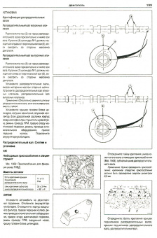 Renault Sandero / Dacia Sandero Stepway c 2008. Книга, руководство по ремонту и эксплуатации. Атласы Автомобилей
