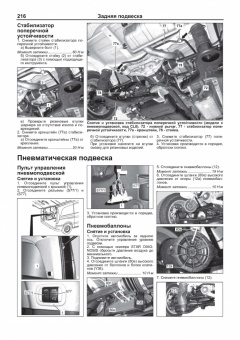 Mercedes Vito (W639) 2003-2014, рестайлинг с 2010 (Дизель). Книга, руководство по ремонту и эксплуатации. Легион-Aвтодата