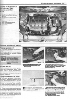 Citroen Berlingo / Peugeot Partner 1996-2005 г. Книга, руководство по ремонту и эксплуатации. Алфамер