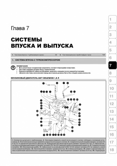 Skoda SuperB с 2001. Книга, руководство по ремонту и эксплуатации. Монолит